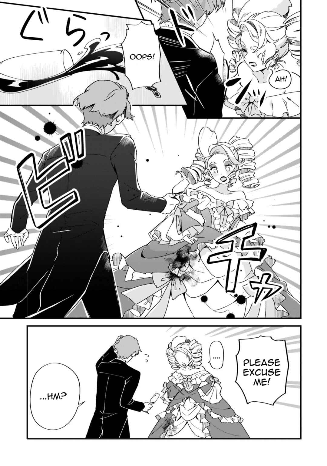 Imokusa Reijou desu ga Akuyaku Reisoku wo Tasuketara Kiniiraremashita Chapter 1 - Page 22