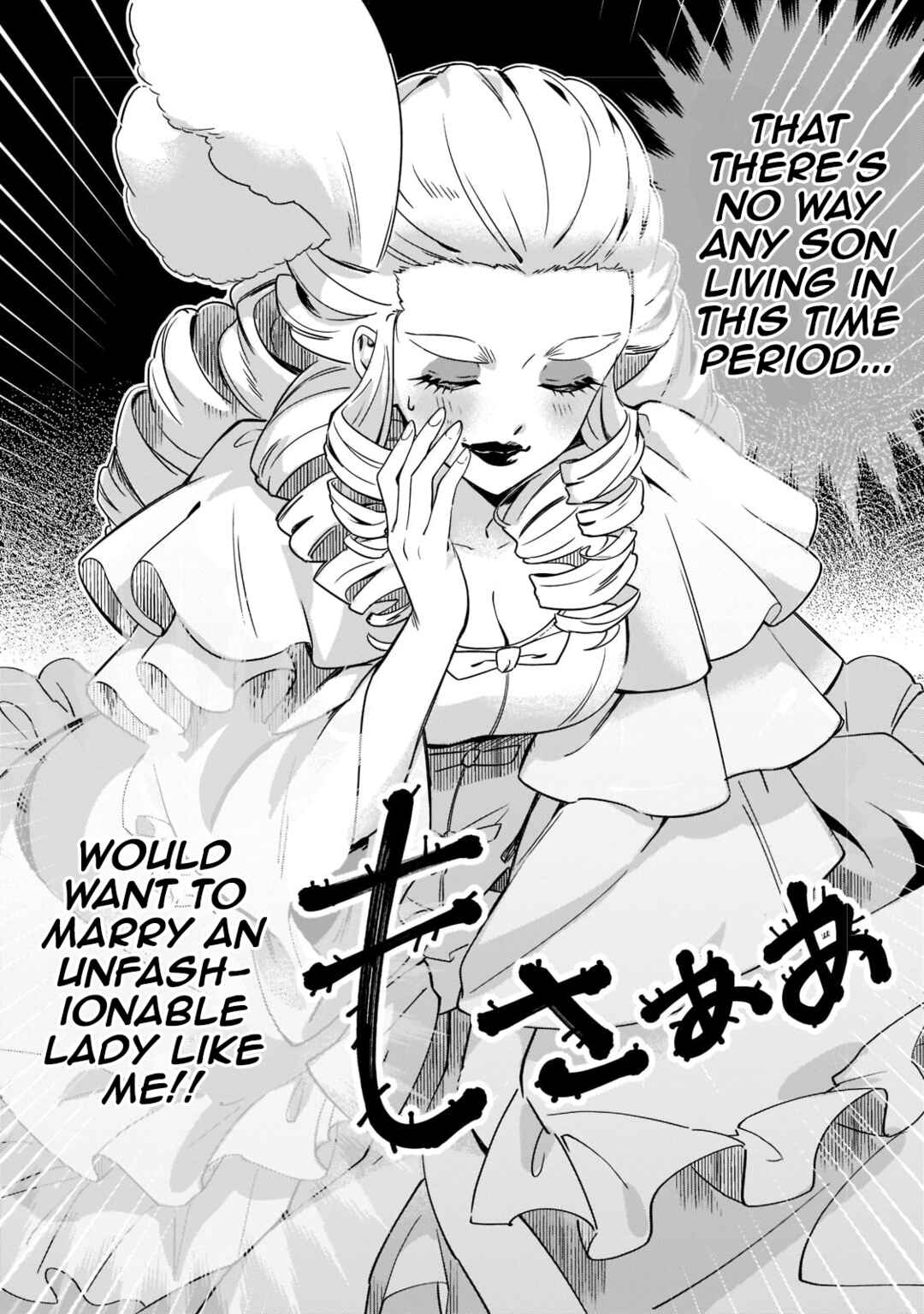 Imokusa Reijou desu ga Akuyaku Reisoku wo Tasuketara Kiniiraremashita Chapter 1 - Page 7