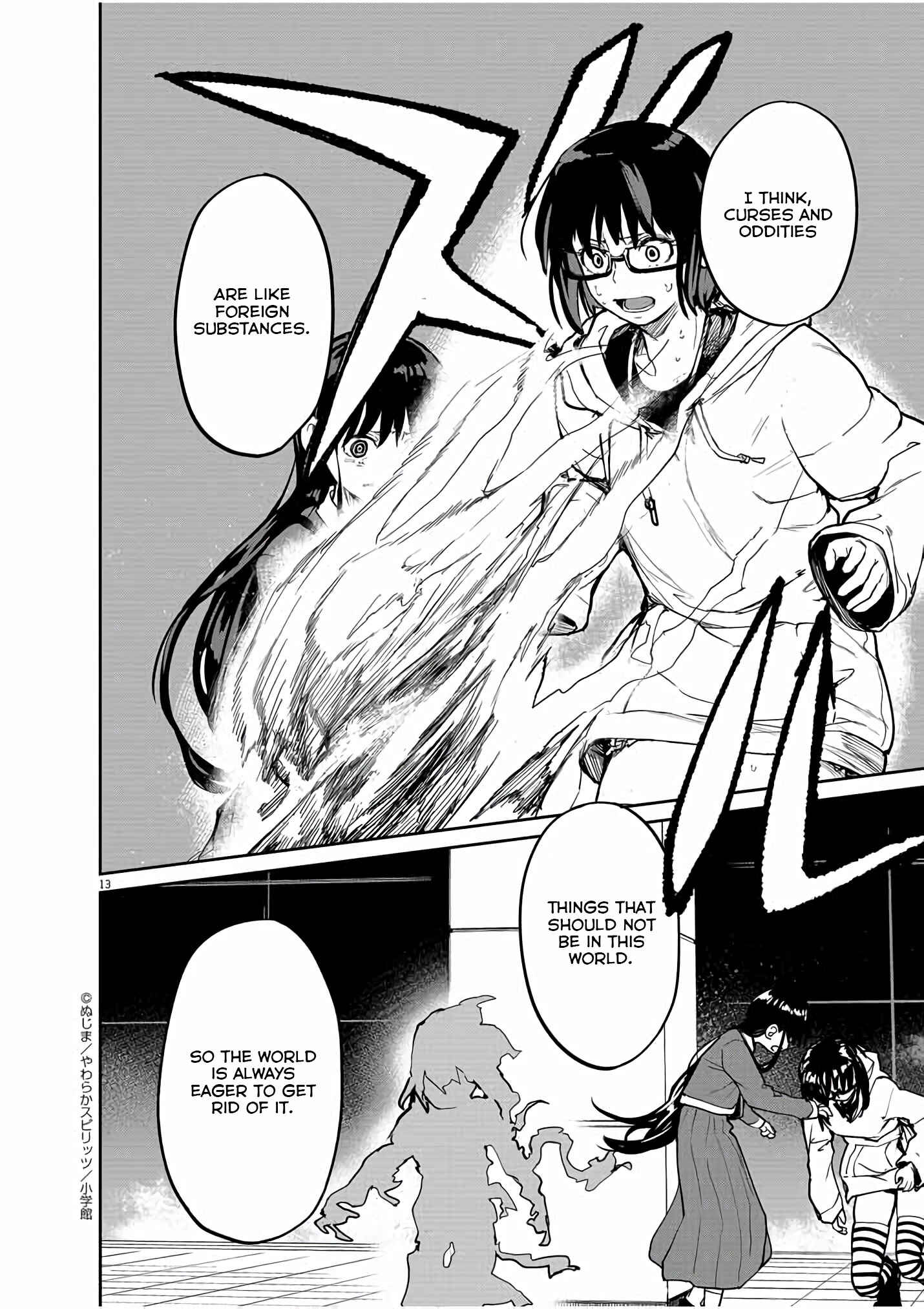Kaii to Otome to Kamikakushi Chapter 27 - Page 12