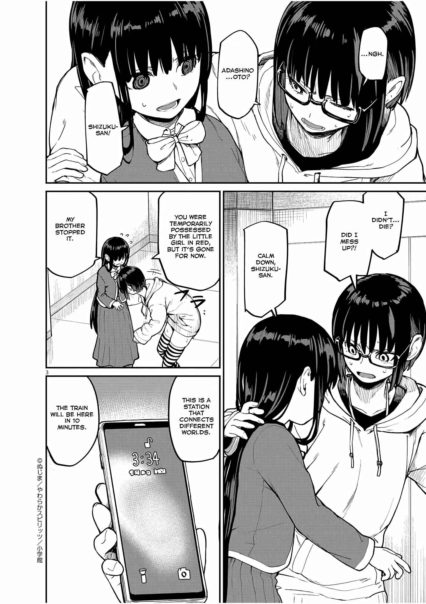 Kaii to Otome to Kamikakushi Chapter 27 - Page 3