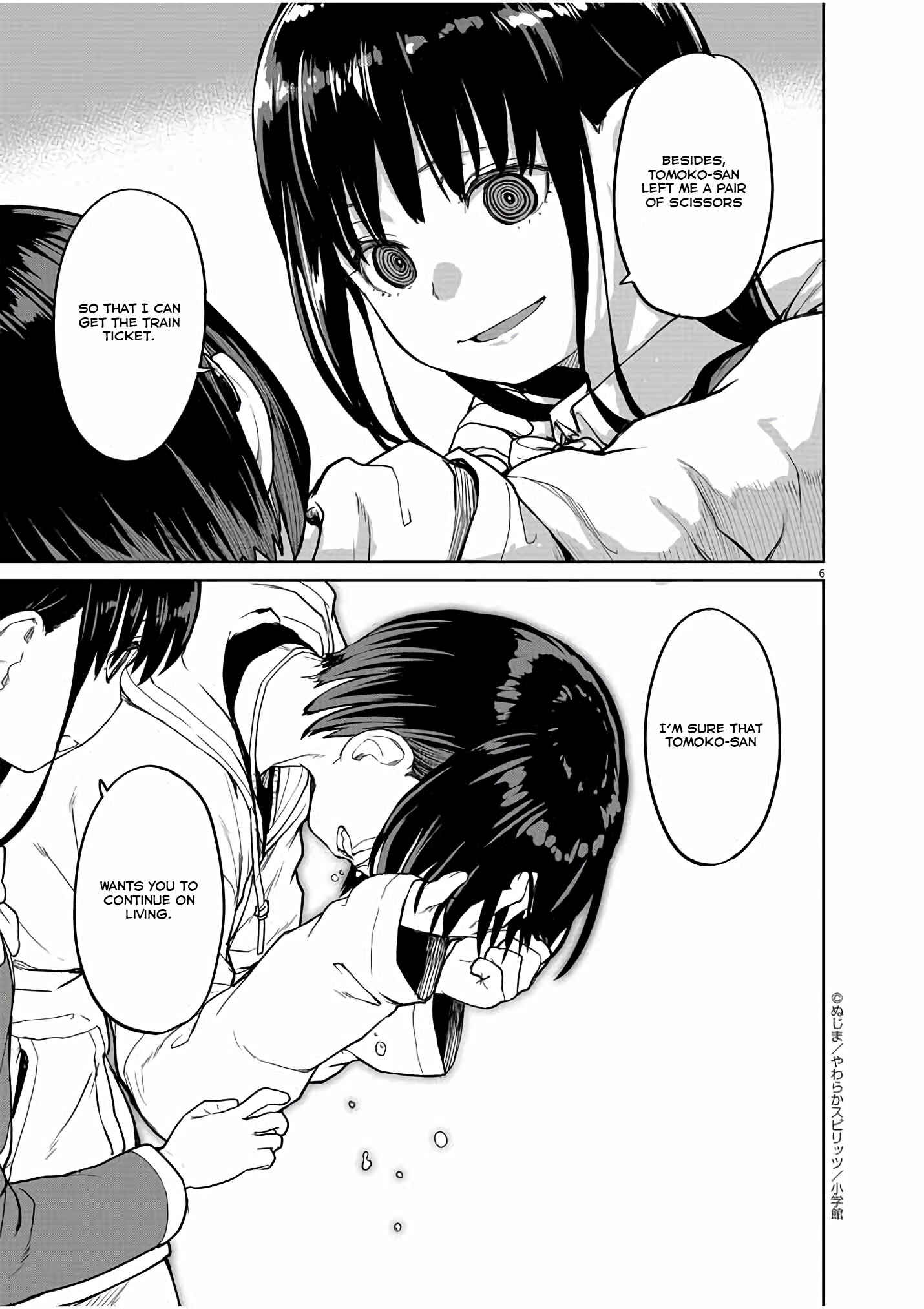 Kaii to Otome to Kamikakushi Chapter 27 - Page 6