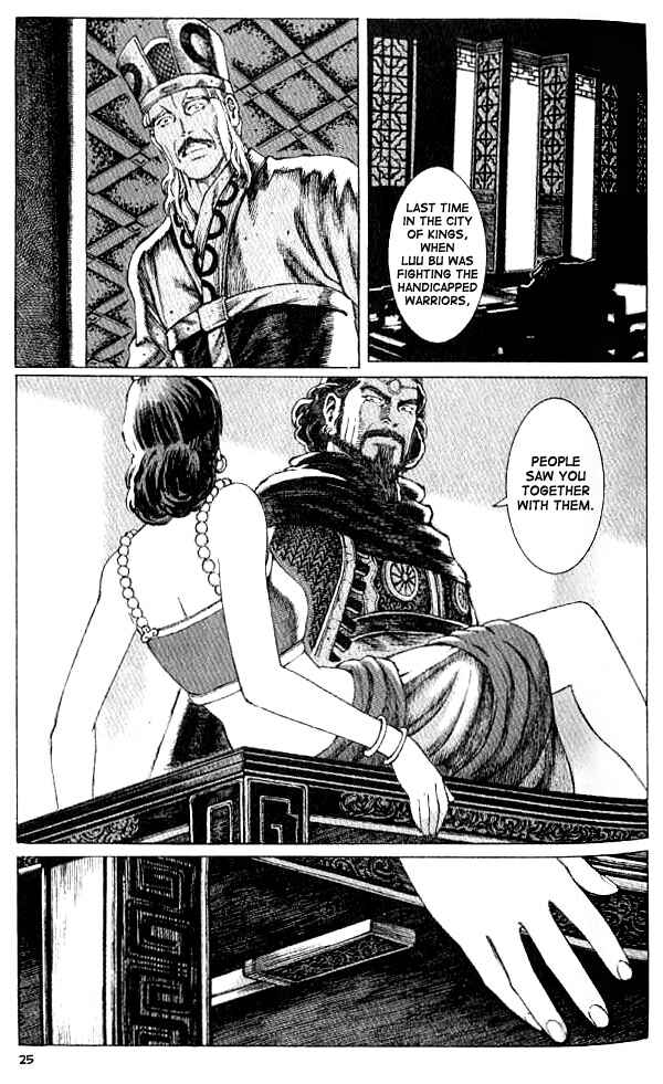 Huǒfèng Liáoyuán Chapter 61 - Page 1