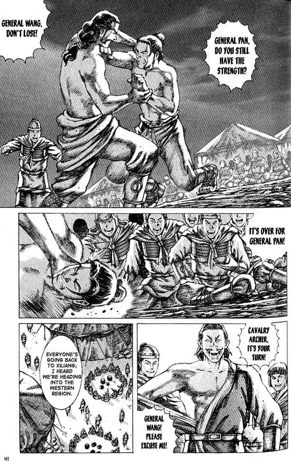 Huǒfèng Liáoyuán Chapter 61 - Page 17