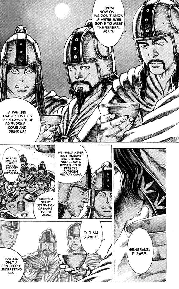Huǒfèng Liáoyuán Chapter 61 - Page 18