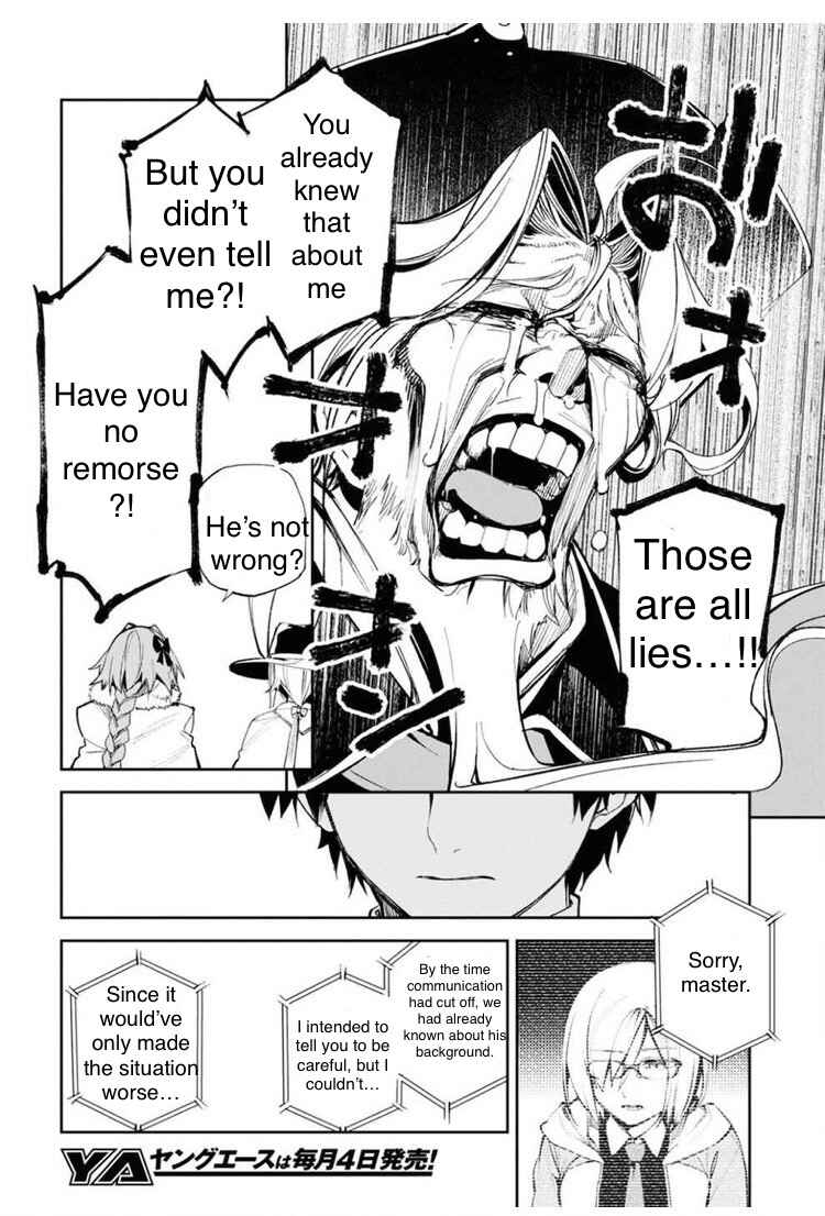 Fate/Grand Order -Epic of Remnant- Pseudo-Singularity II: Subterranean World of Folklore, Agartha - Women of Agartha Chapter 27 - Page 17