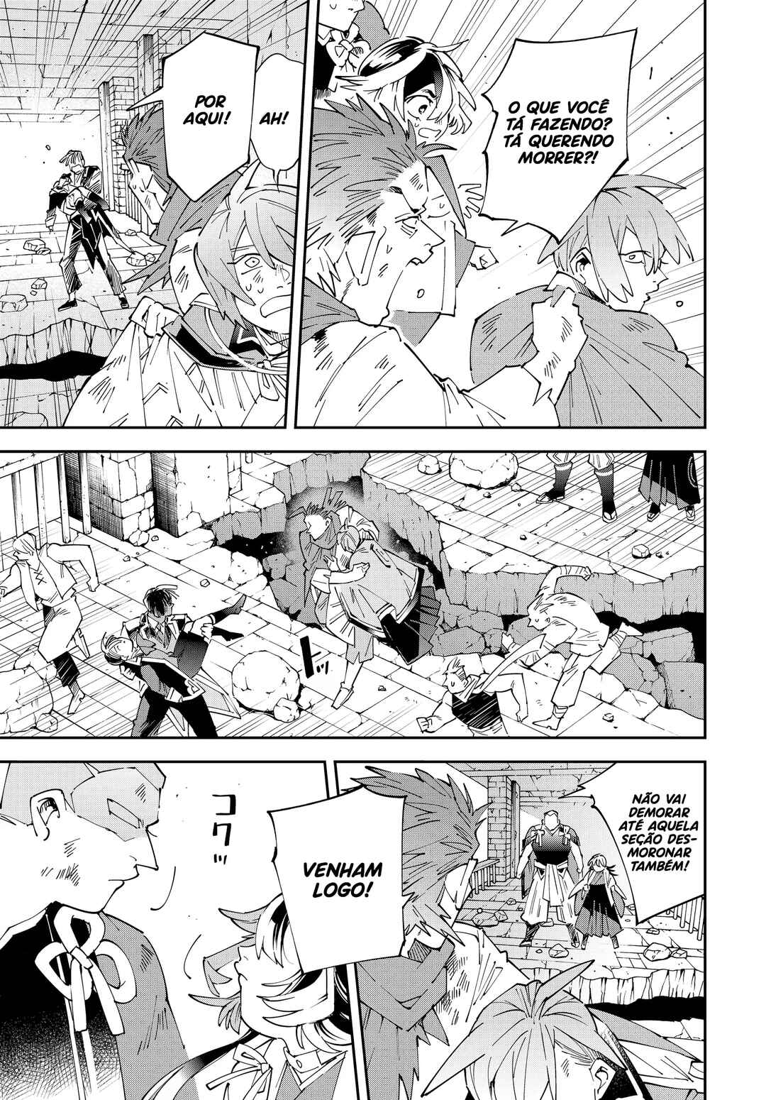 Tensei Kizoku, Kantei Skill de Nariagaru ~Jakushou Ryouchi wo Uketsuida node, Yuushuu na Jinzai wo Fuyashiteitara, Saikyou Ryouchi ni Natteta~ Chapter 151 - Page 18
