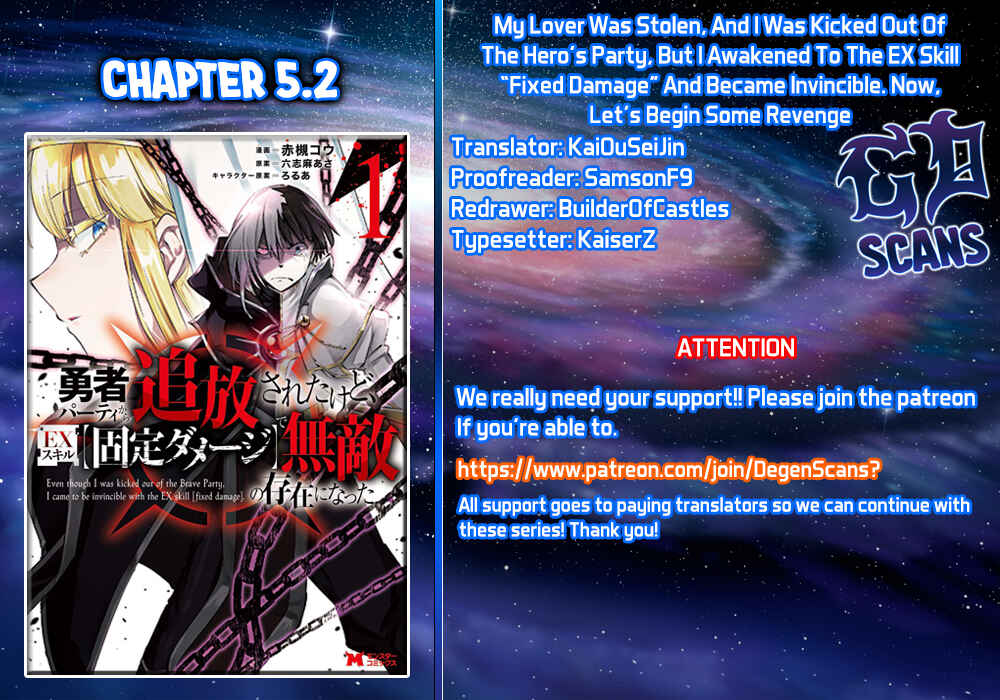 My Lover Was Stolen, and I Was Kicked Out of the Hero’s Party, but I Awakened to the EX Skill “Fixed Damage” and Became Invincible Chapter 5.2 - Page 1