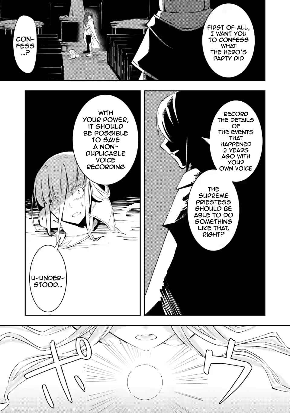 My Lover Was Stolen, and I Was Kicked Out of the Hero’s Party, but I Awakened to the EX Skill “Fixed Damage” and Became Invincible Chapter 5.2 - Page 10