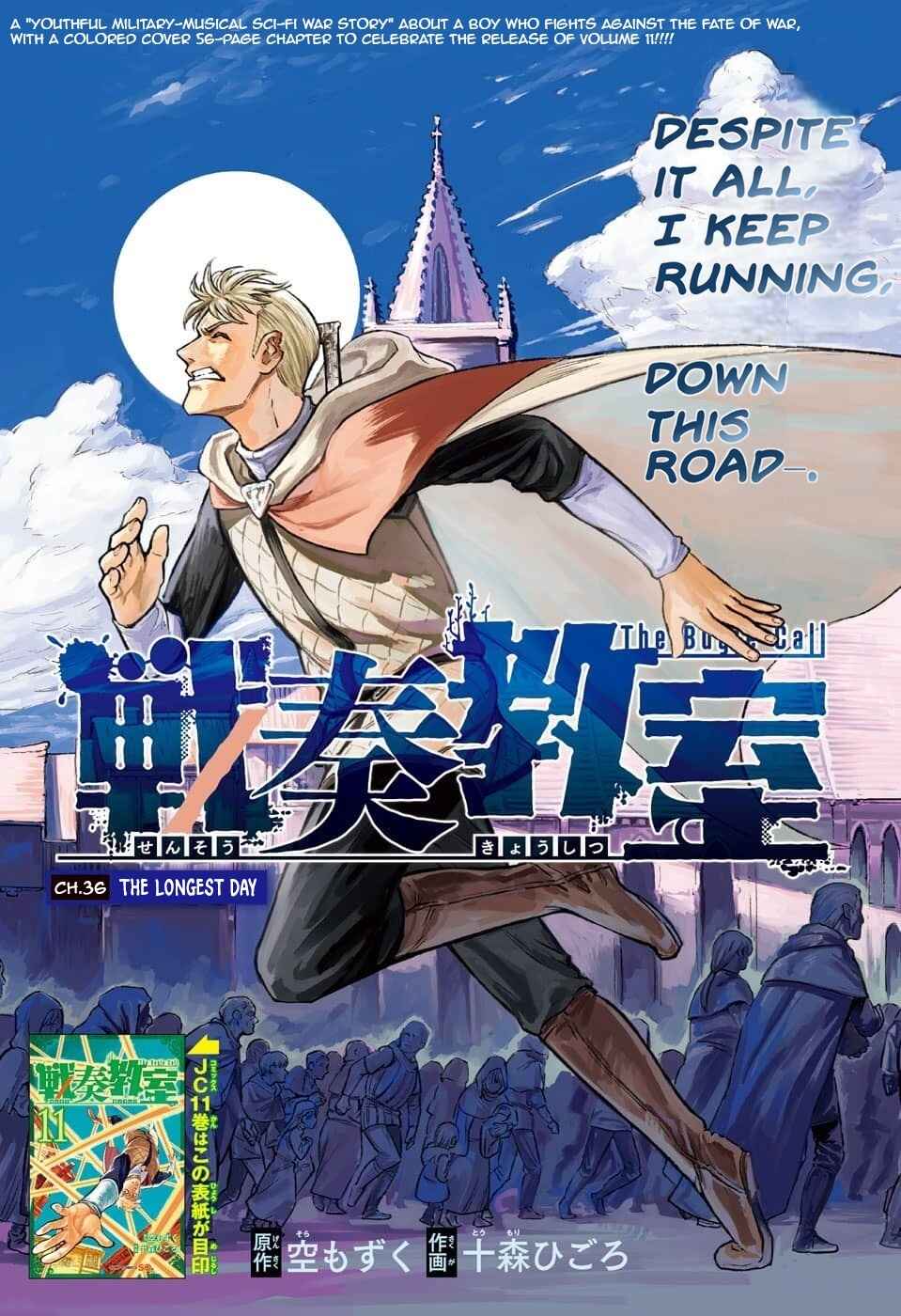 Sensou Kyoushitsu Chapter 36 - Page 3