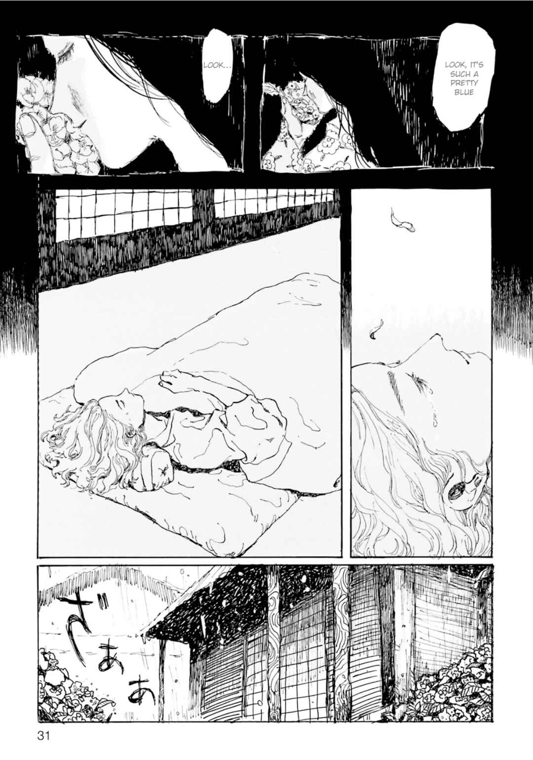 Tenrai-sama to Ningen no Heso: Hirako Waka Shoki Sakuhinshū Chapter 1 - Page 32