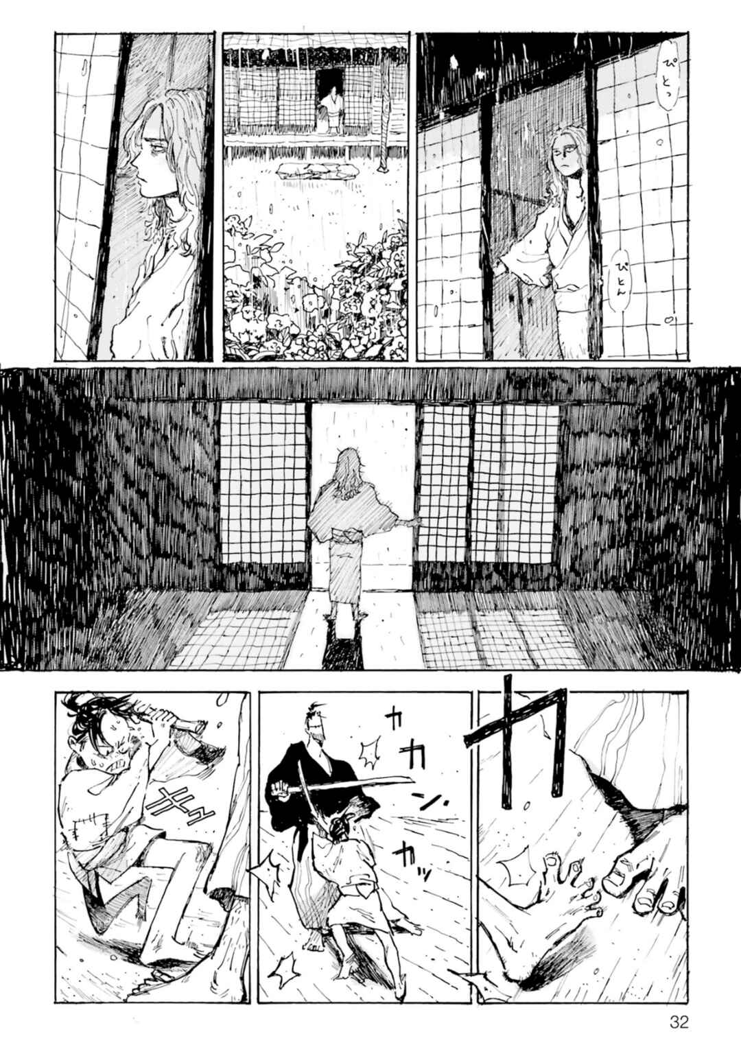 Tenrai-sama to Ningen no Heso: Hirako Waka Shoki Sakuhinshū Chapter 1 - Page 33