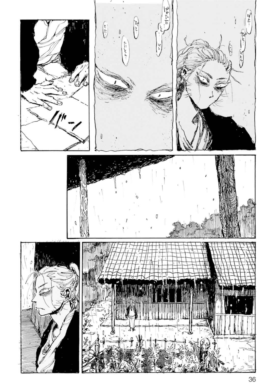 Tenrai-sama to Ningen no Heso: Hirako Waka Shoki Sakuhinshū Chapter 1 - Page 37