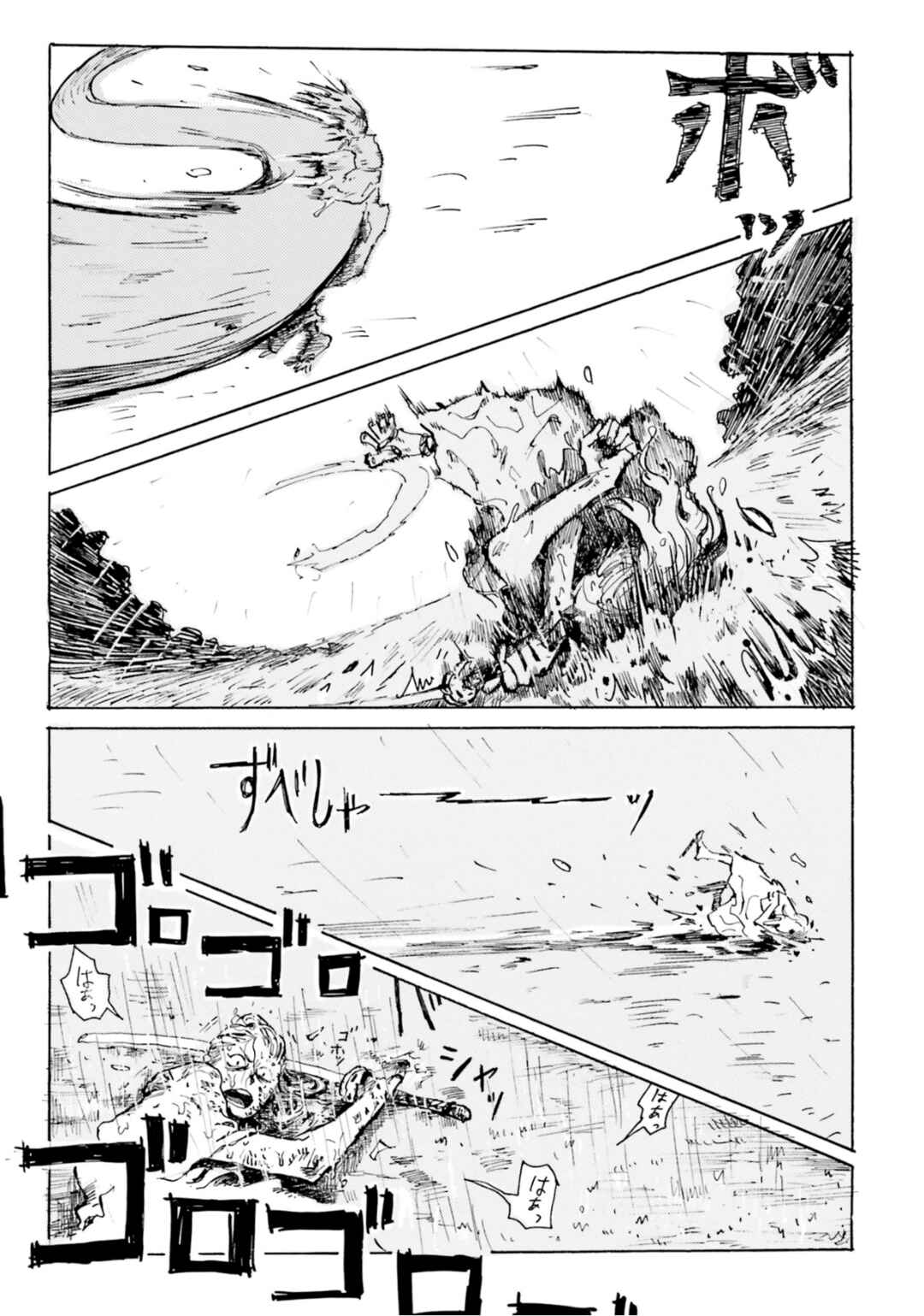 Tenrai-sama to Ningen no Heso: Hirako Waka Shoki Sakuhinshū Chapter 1 - Page 58