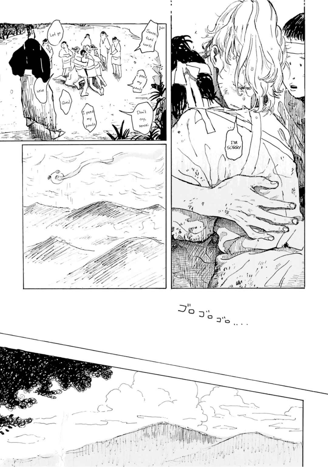 Tenrai-sama to Ningen no Heso: Hirako Waka Shoki Sakuhinshū Chapter 1 - Page 71