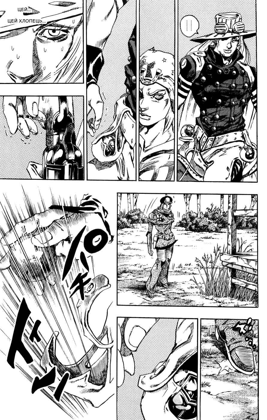 JoJo no Kimyou na Bouken: Part 7 - Steel Ball Run Chapter 34 - Page 30