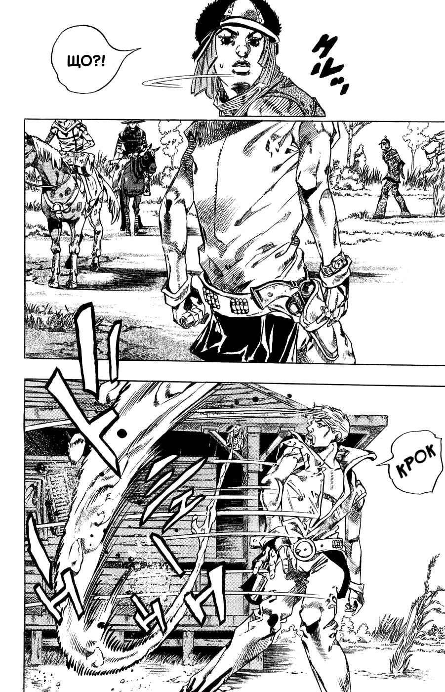 JoJo no Kimyou na Bouken: Part 7 - Steel Ball Run Chapter 34 - Page 44