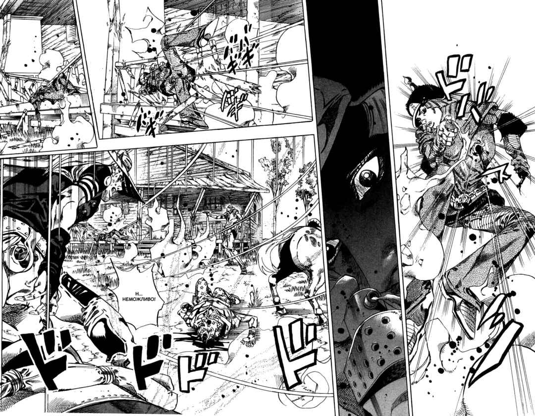 JoJo no Kimyou na Bouken: Part 7 - Steel Ball Run Chapter 34 - Page 51