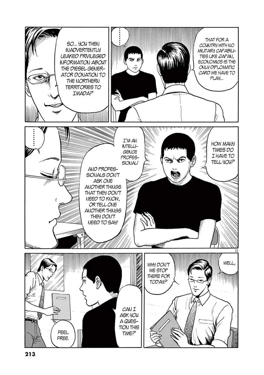 Yuukoku no Rasputin Chapter 8 - Page 15