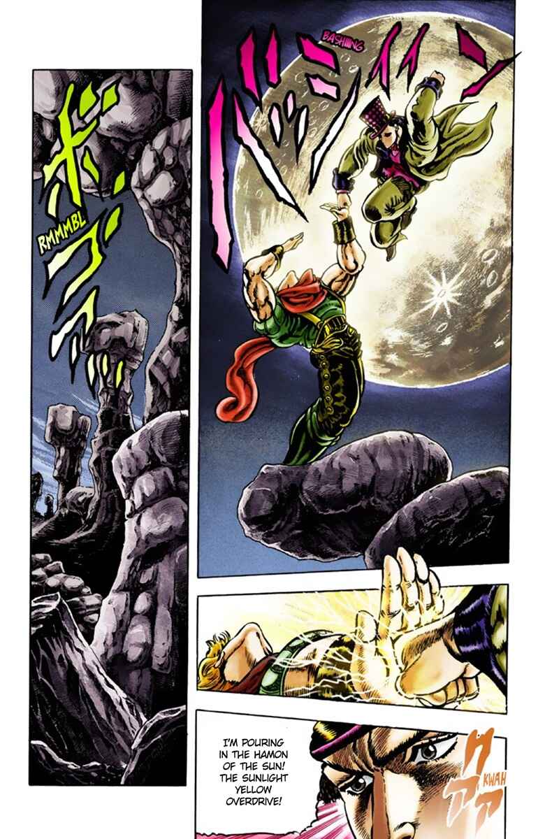 JoJo no Kimyou na Bouken: Part 1 - Phantom Blood Color-ban Chapter 25 - Page 14