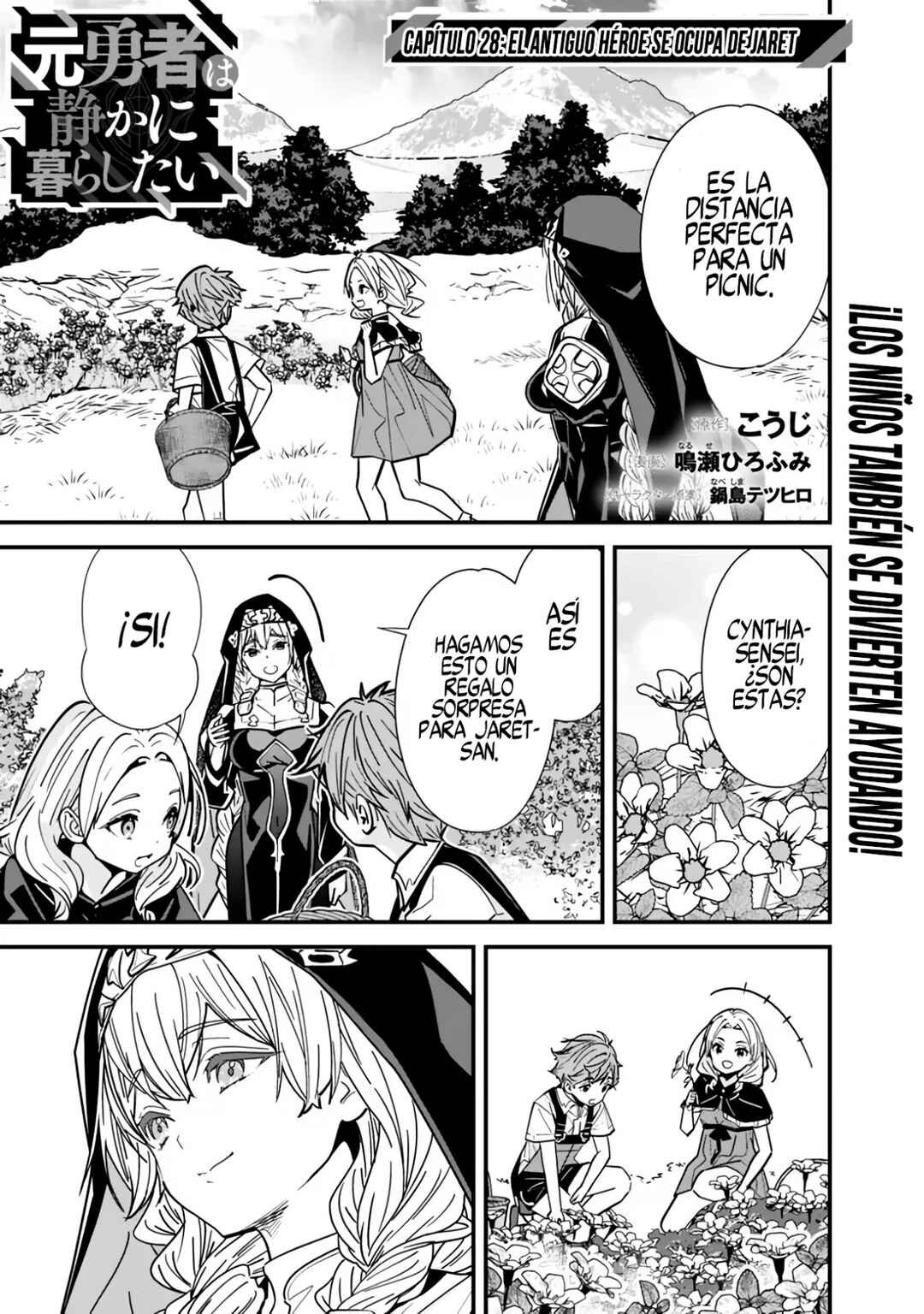 Moto Yuusha wa Shizuka ni Kurashitai Chapter 28 - Page 2