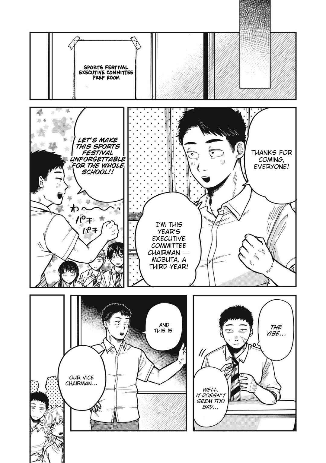 Kimi wa Ore no Yasashikunai Haru Chapter 13 - Page 11