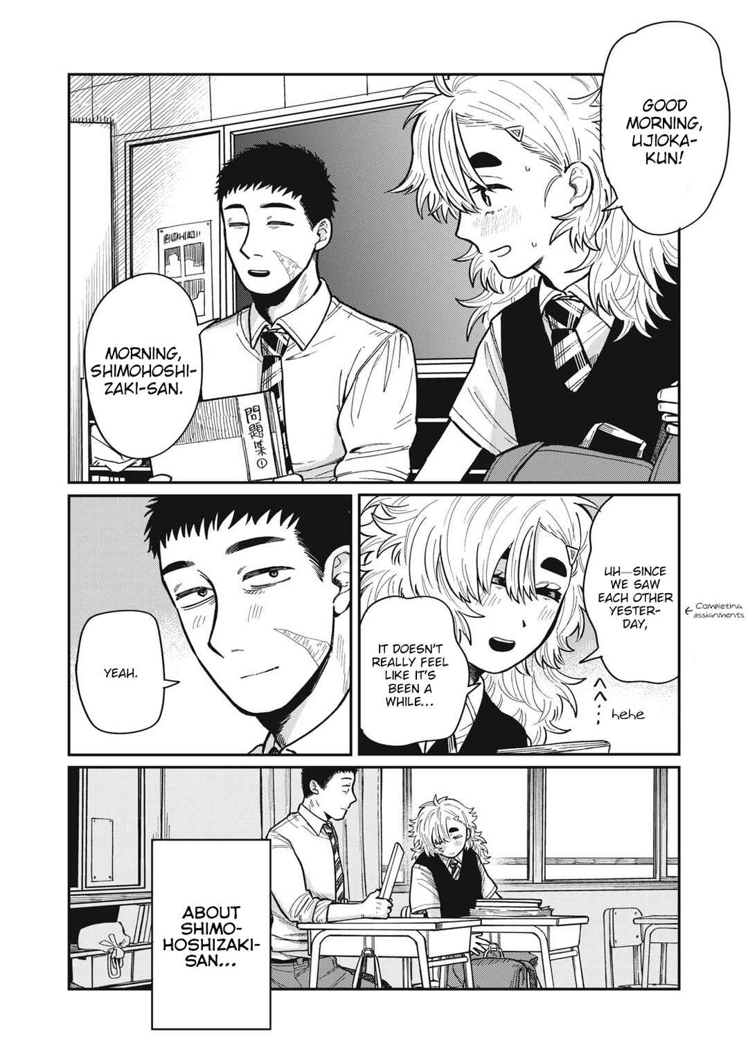 Kimi wa Ore no Yasashikunai Haru Chapter 13 - Page 2