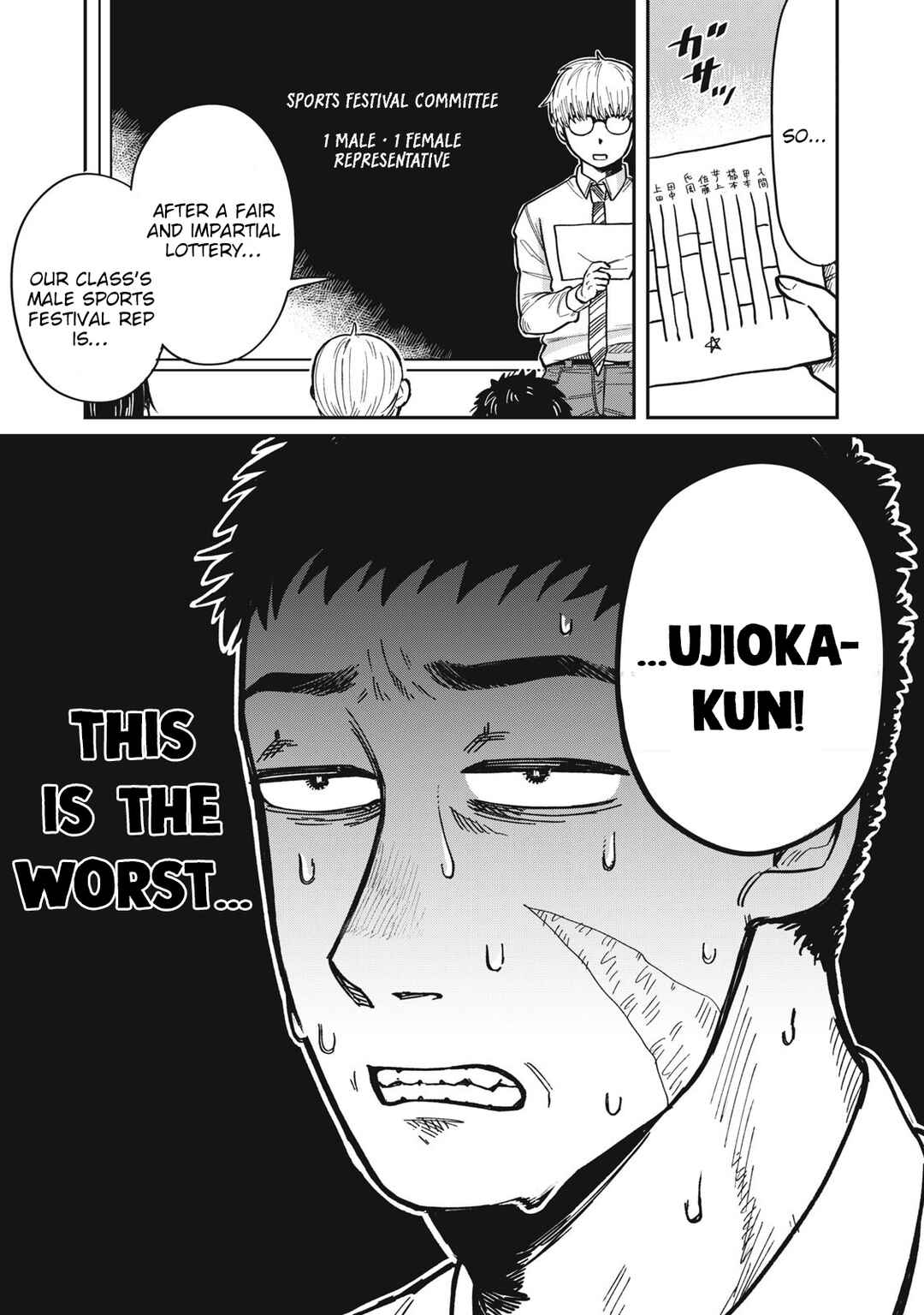 Kimi wa Ore no Yasashikunai Haru Chapter 13 - Page 5