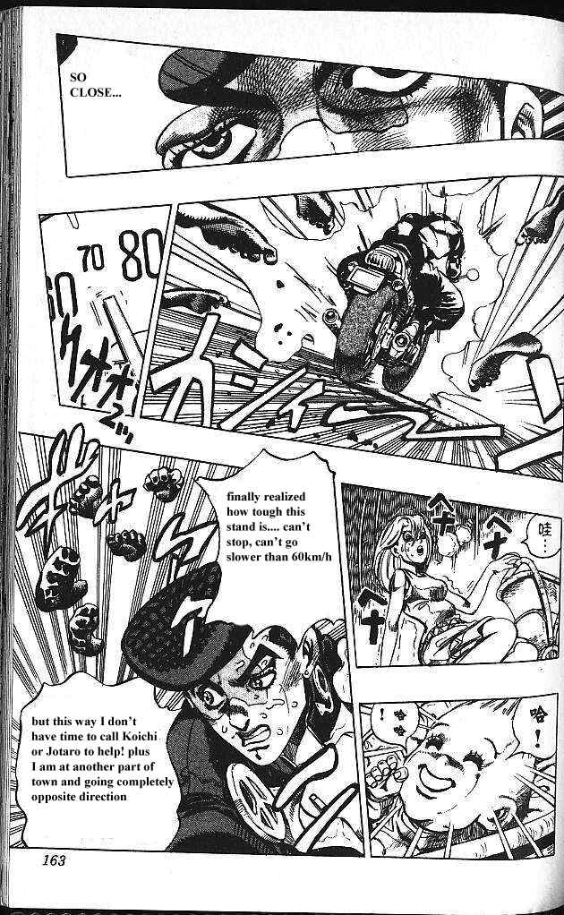 JoJo no Kimyou na Bouken: Part 4 - Diamond wa Kudakenai Chapter 122 - Page 19
