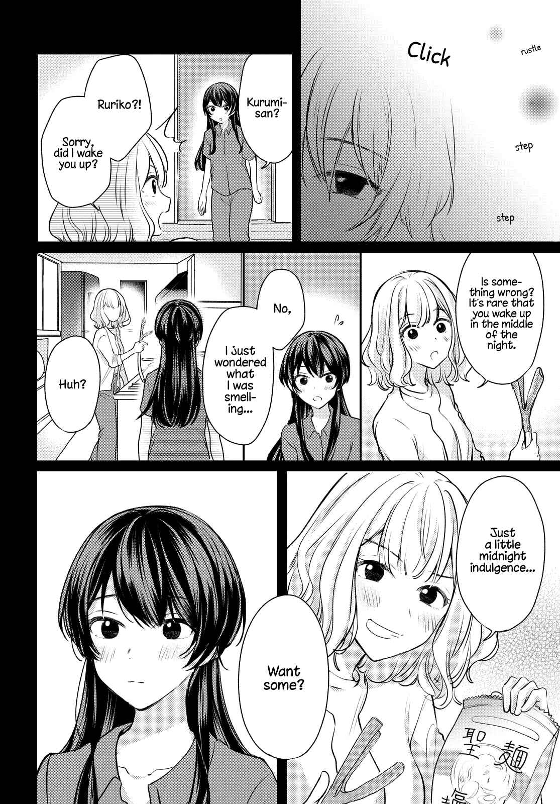 Onna Tomodachi to Kekkon Shitemita. Chapter 4 - Page 14