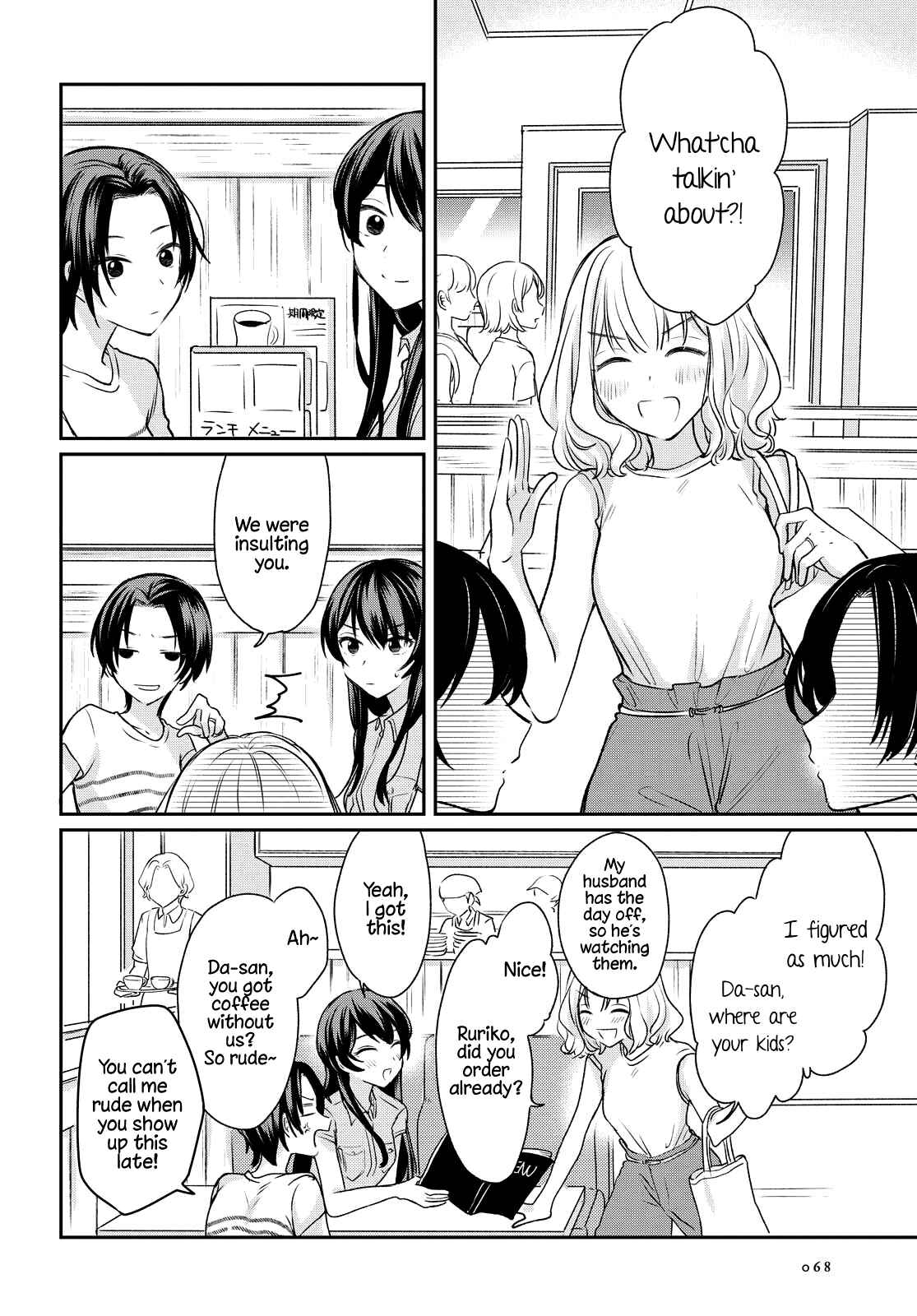 Onna Tomodachi to Kekkon Shitemita. Chapter 4 - Page 6