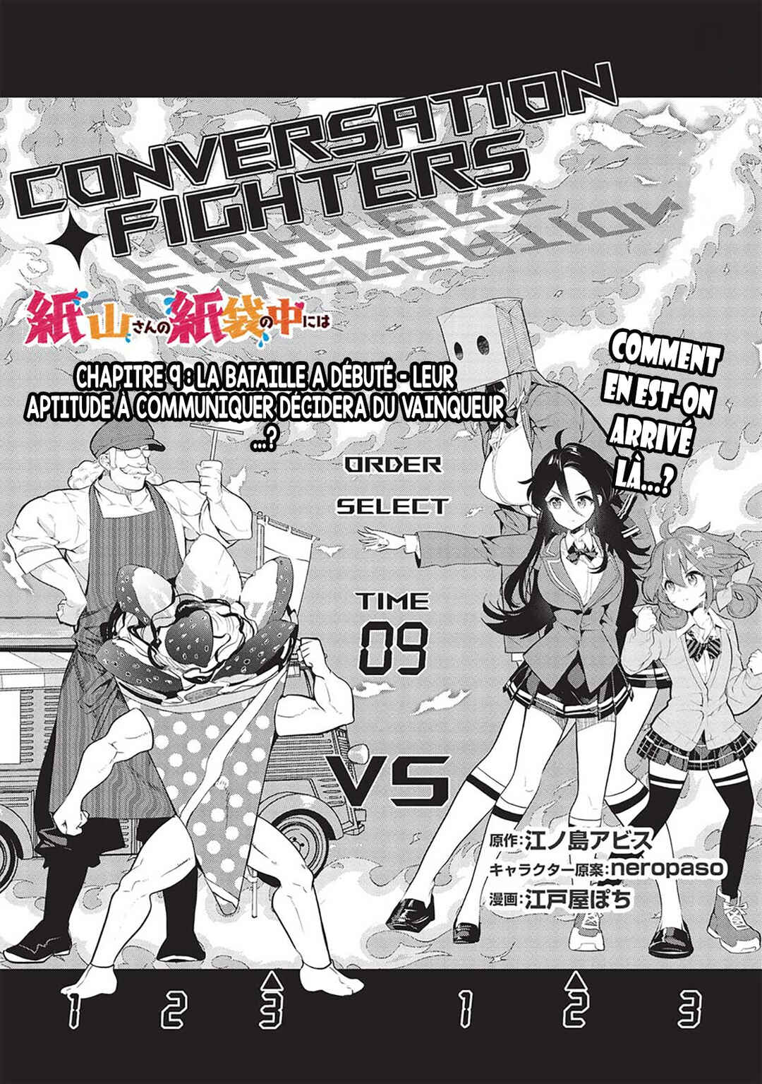 Kamiyama-san no Kamibukuro no Naka ni wa Chapter 9 - Page 2