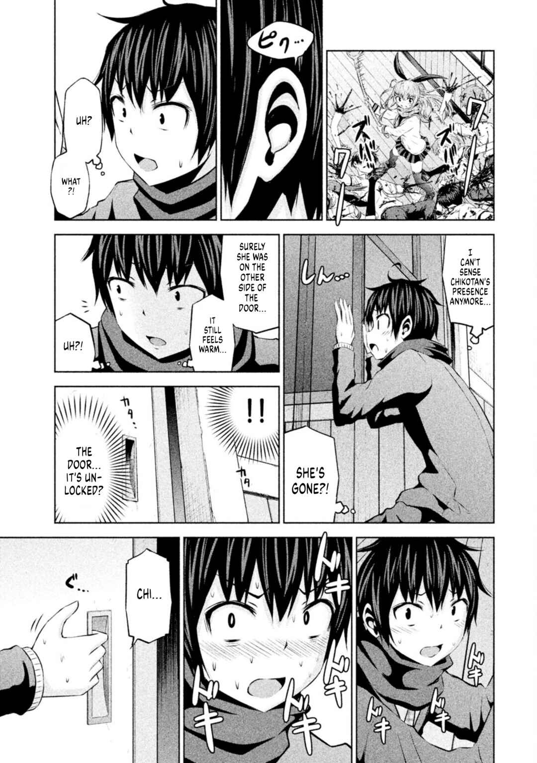 Chikotan, Kowareru Chapter 69 - Page 3