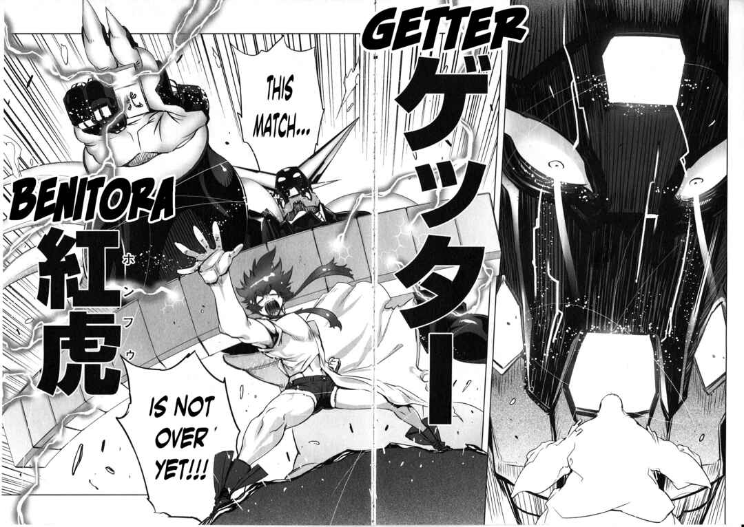 Getter Robo High Chapter 3 - Page 14