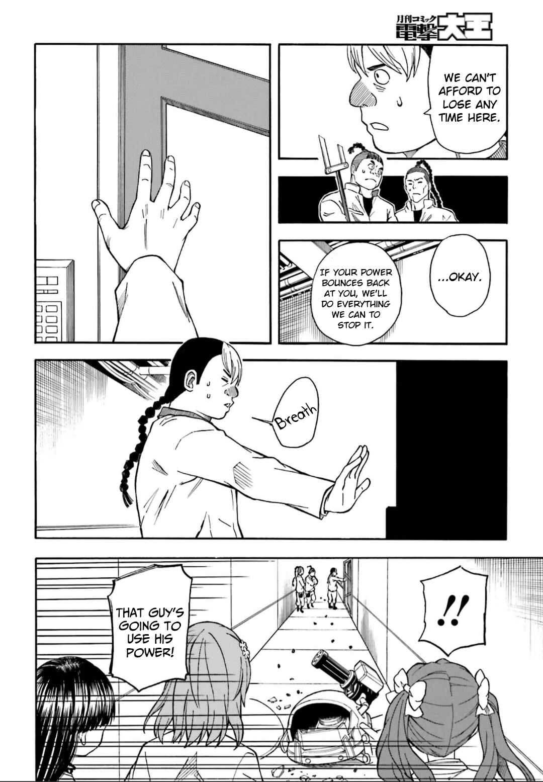Toaru Majutsu no Index Gaiden: Toaru Kagaku no Railgun Chapter 104 - Page 8