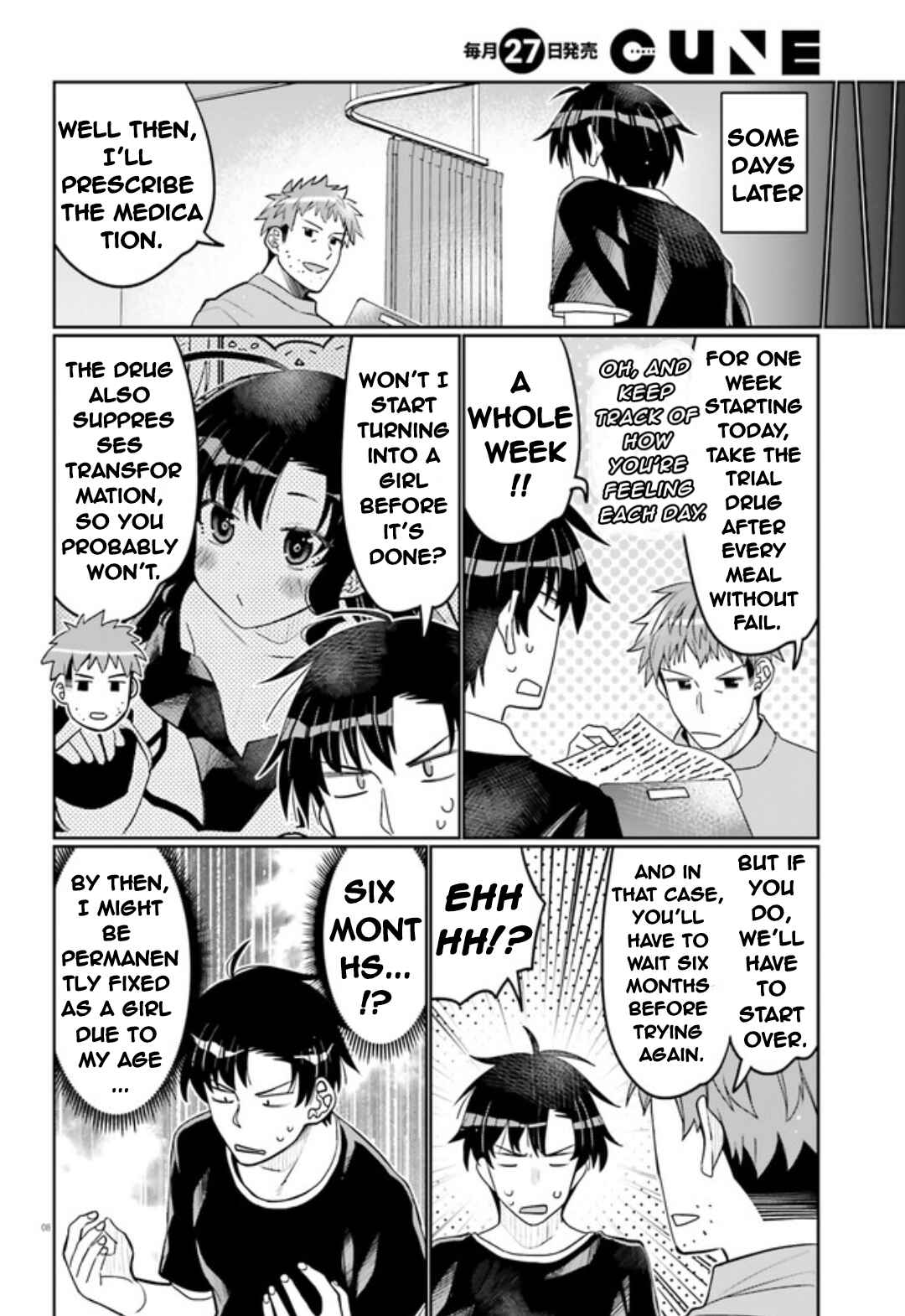 Ore no  Tomodachi ♂♀ ga Kawaisugite Komaru! Chapter 48 - Page 8