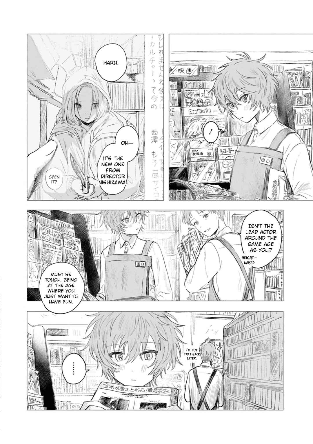 Kouki to Haru Chapter 3 - Page 2