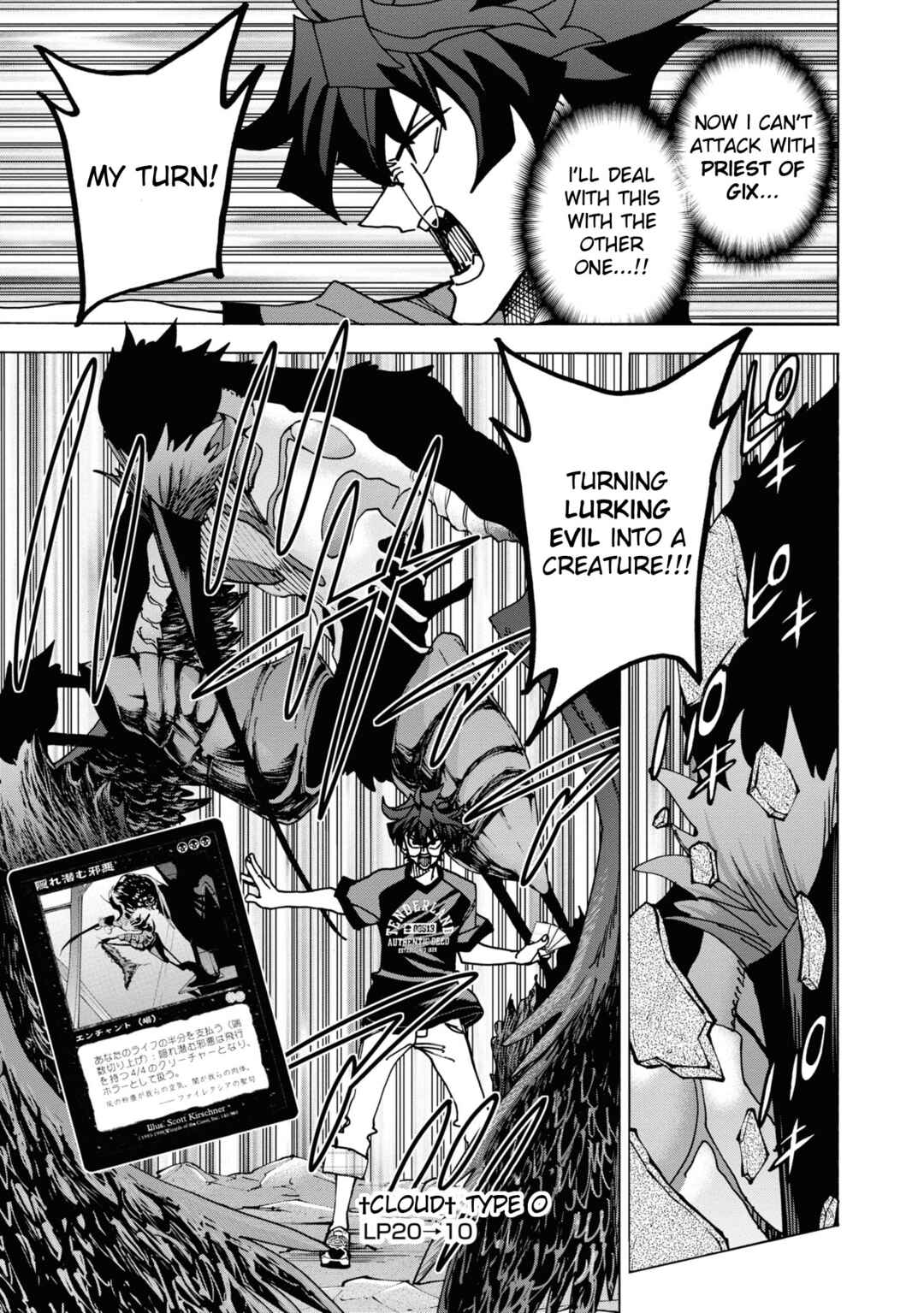 Subete no Jinrui wo Hakai Suru. Sorera wa Saisei Dekinai. Chapter 53 - Page 16