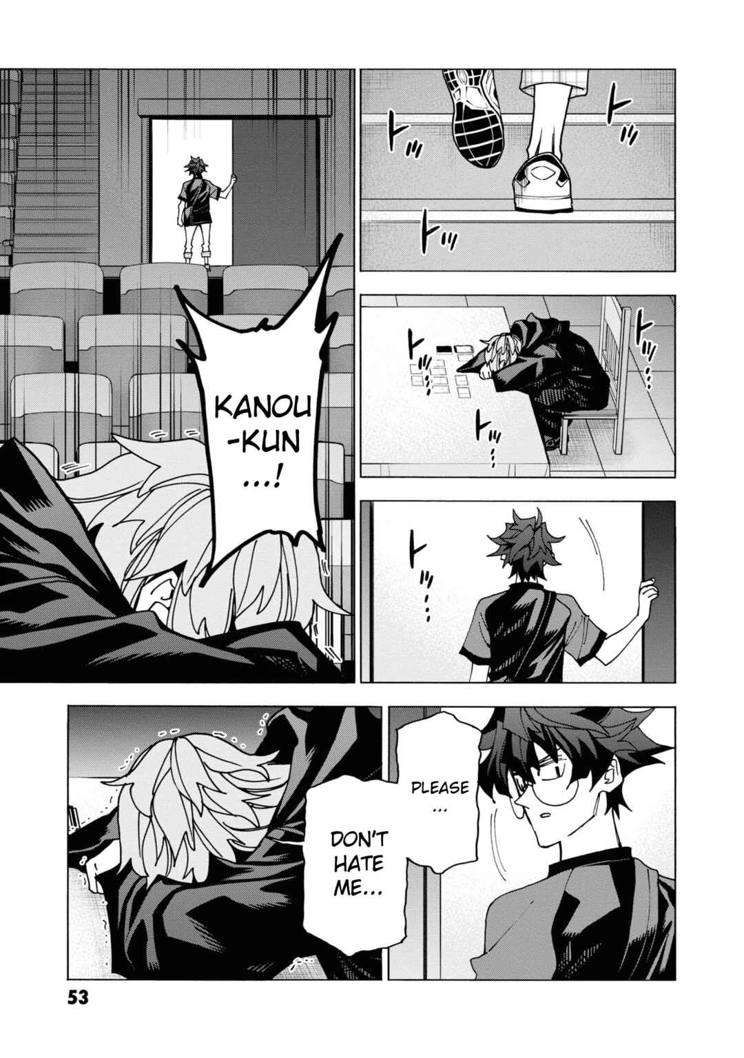 Subete no Jinrui wo Hakai Suru. Sorera wa Saisei Dekinai. Chapter 53 - Page 52