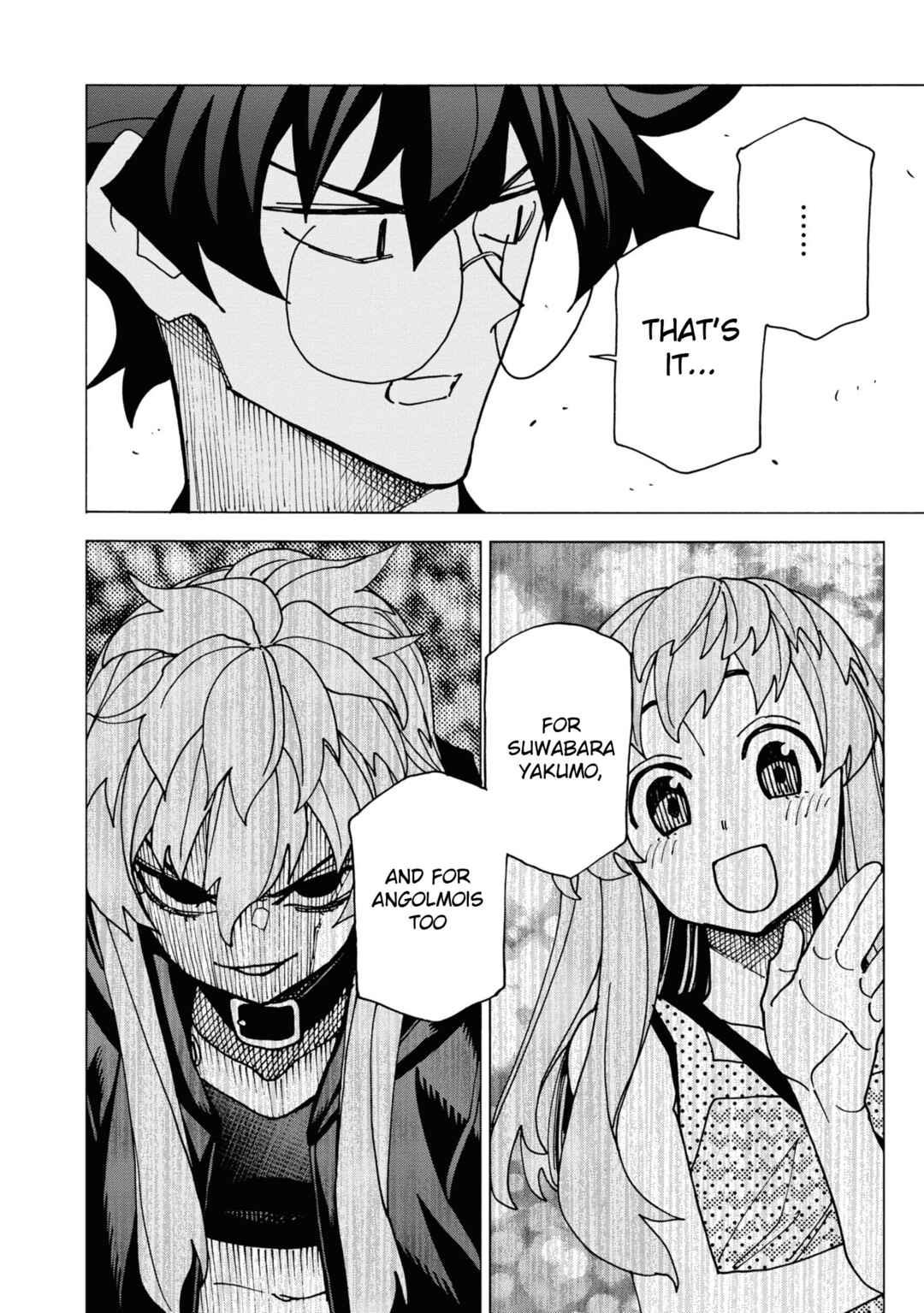 Subete no Jinrui wo Hakai Suru. Sorera wa Saisei Dekinai. Chapter 53 - Page 53