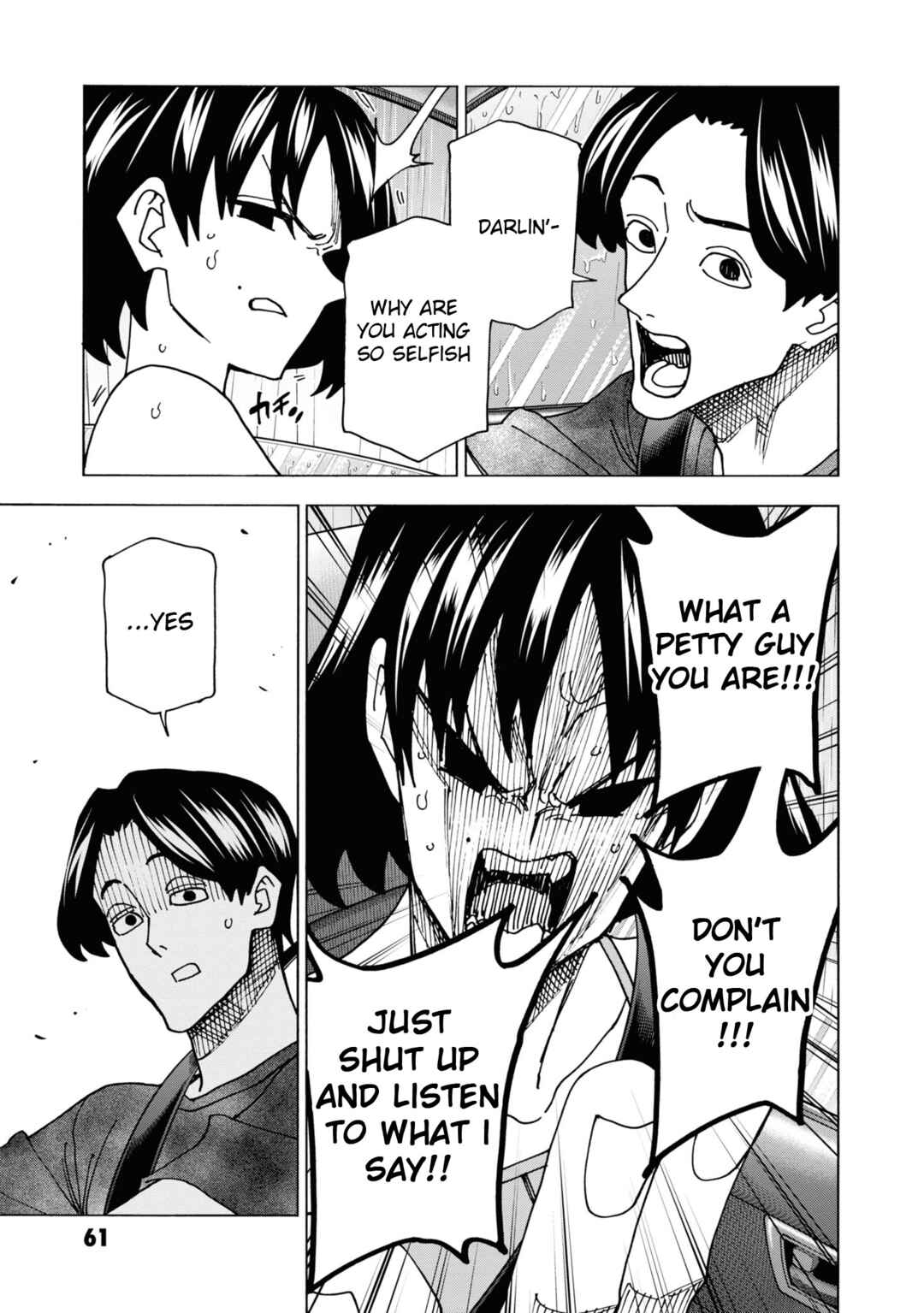 Subete no Jinrui wo Hakai Suru. Sorera wa Saisei Dekinai. Chapter 53 - Page 60