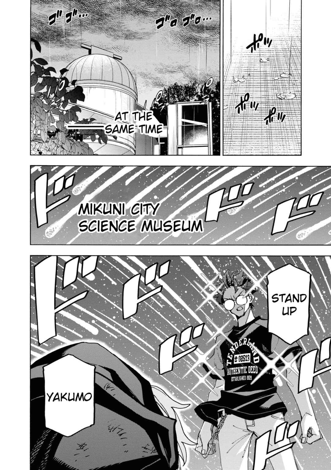 Subete no Jinrui wo Hakai Suru. Sorera wa Saisei Dekinai. Chapter 53 - Page 7