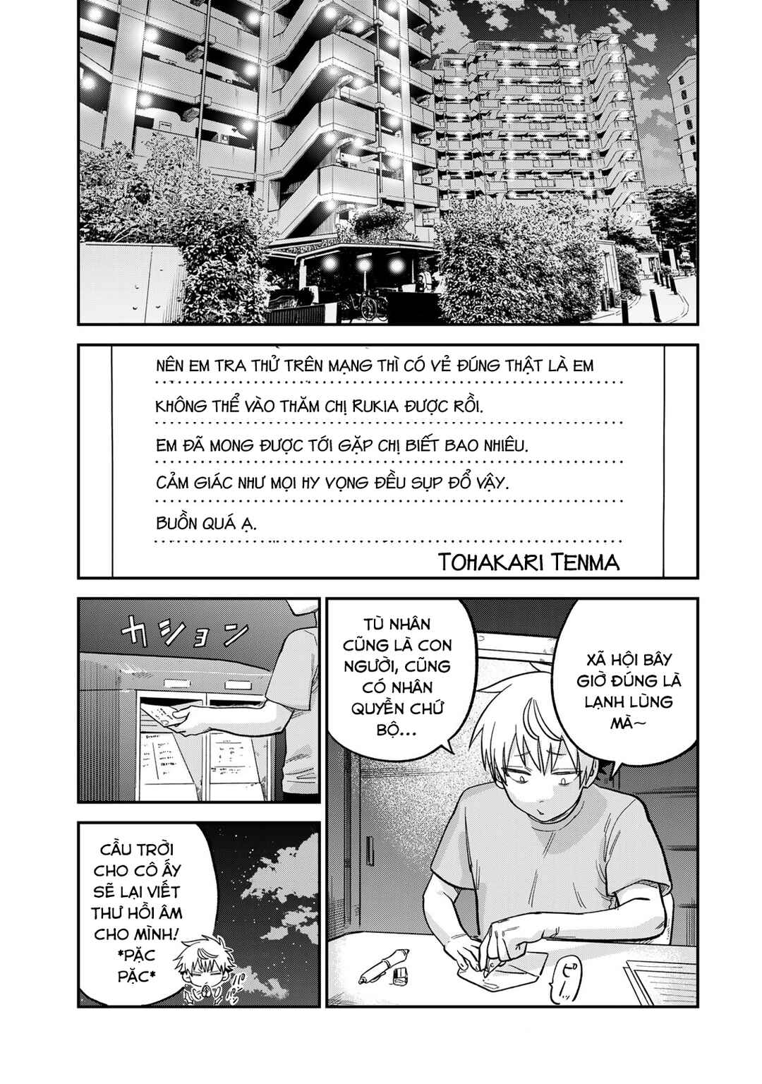 Tsumi to Batsu no Spica Chapter 21 - Page 11