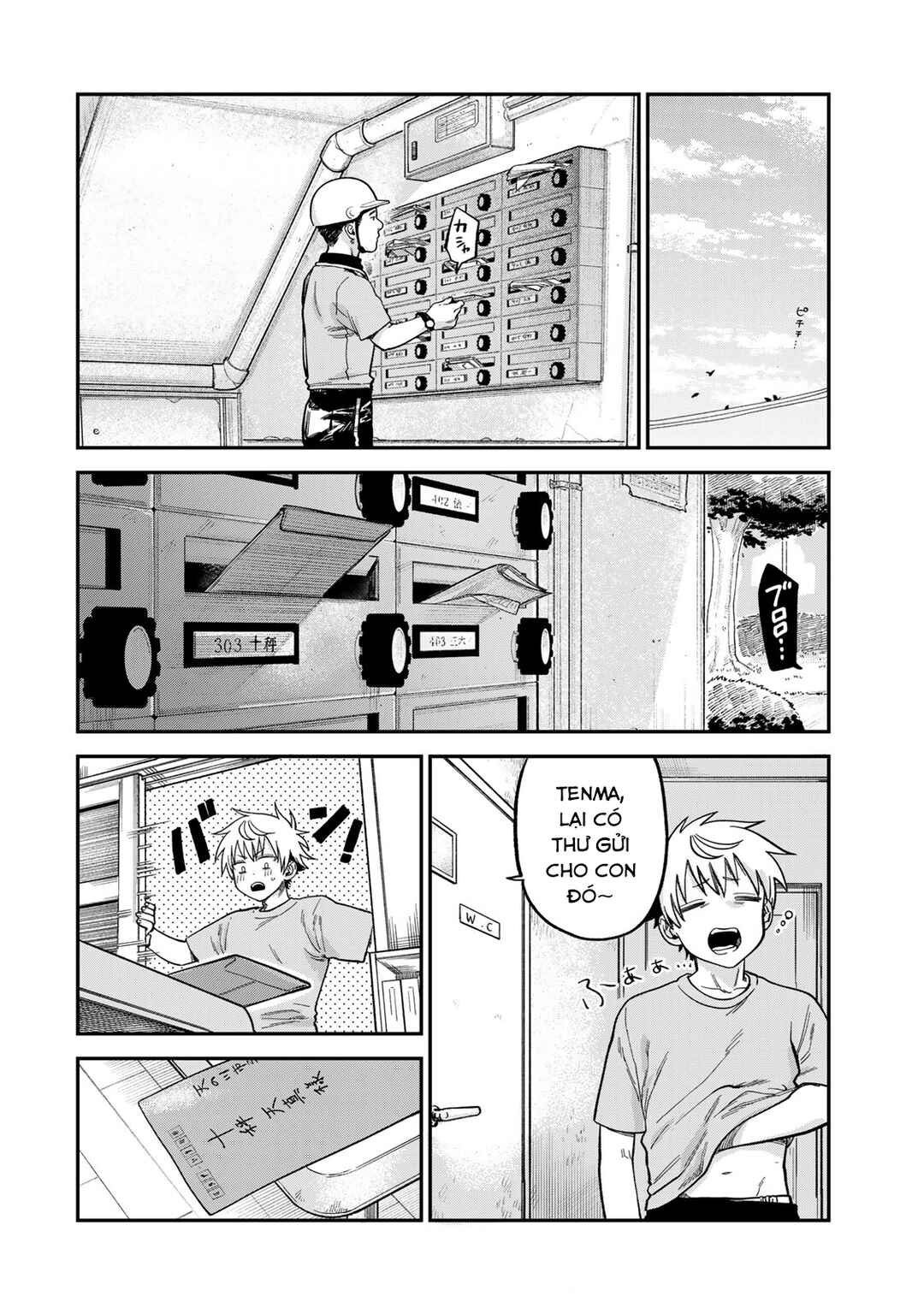Tsumi to Batsu no Spica Chapter 21 - Page 12