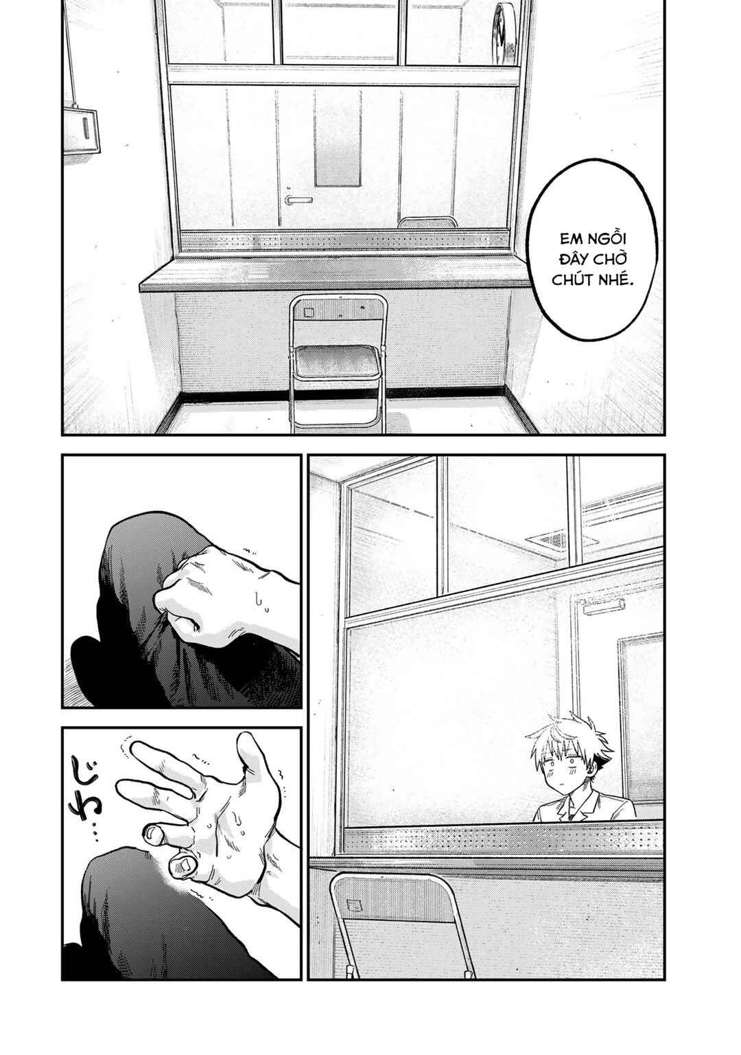 Tsumi to Batsu no Spica Chapter 21 - Page 16