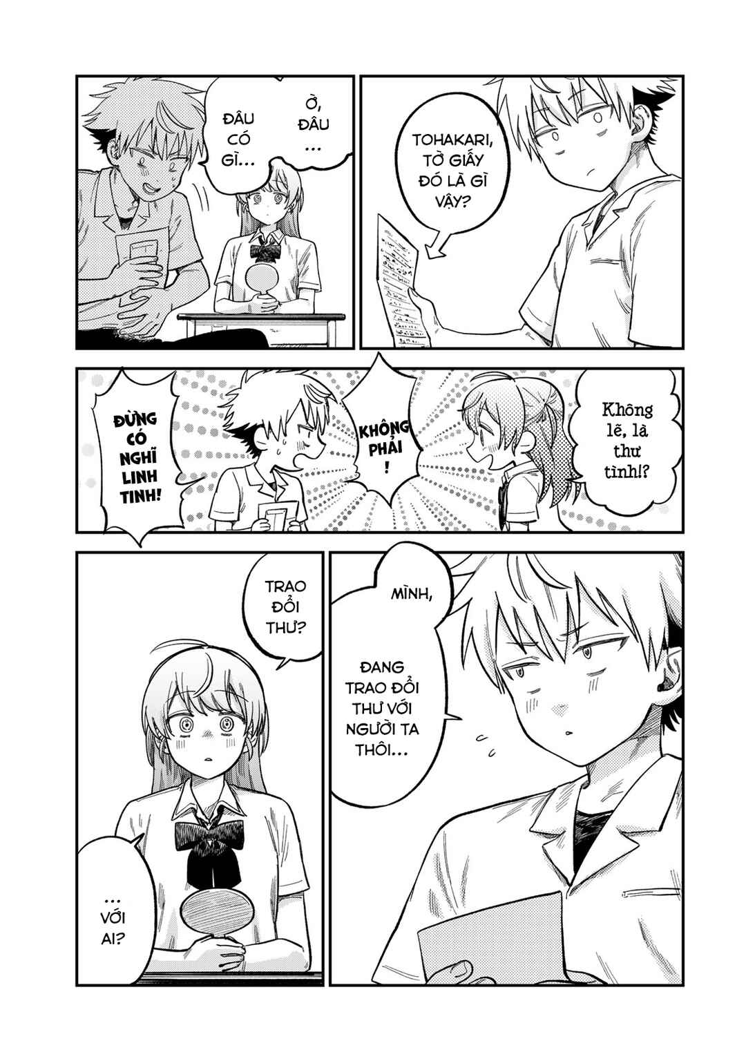 Tsumi to Batsu no Spica Chapter 21 - Page 4