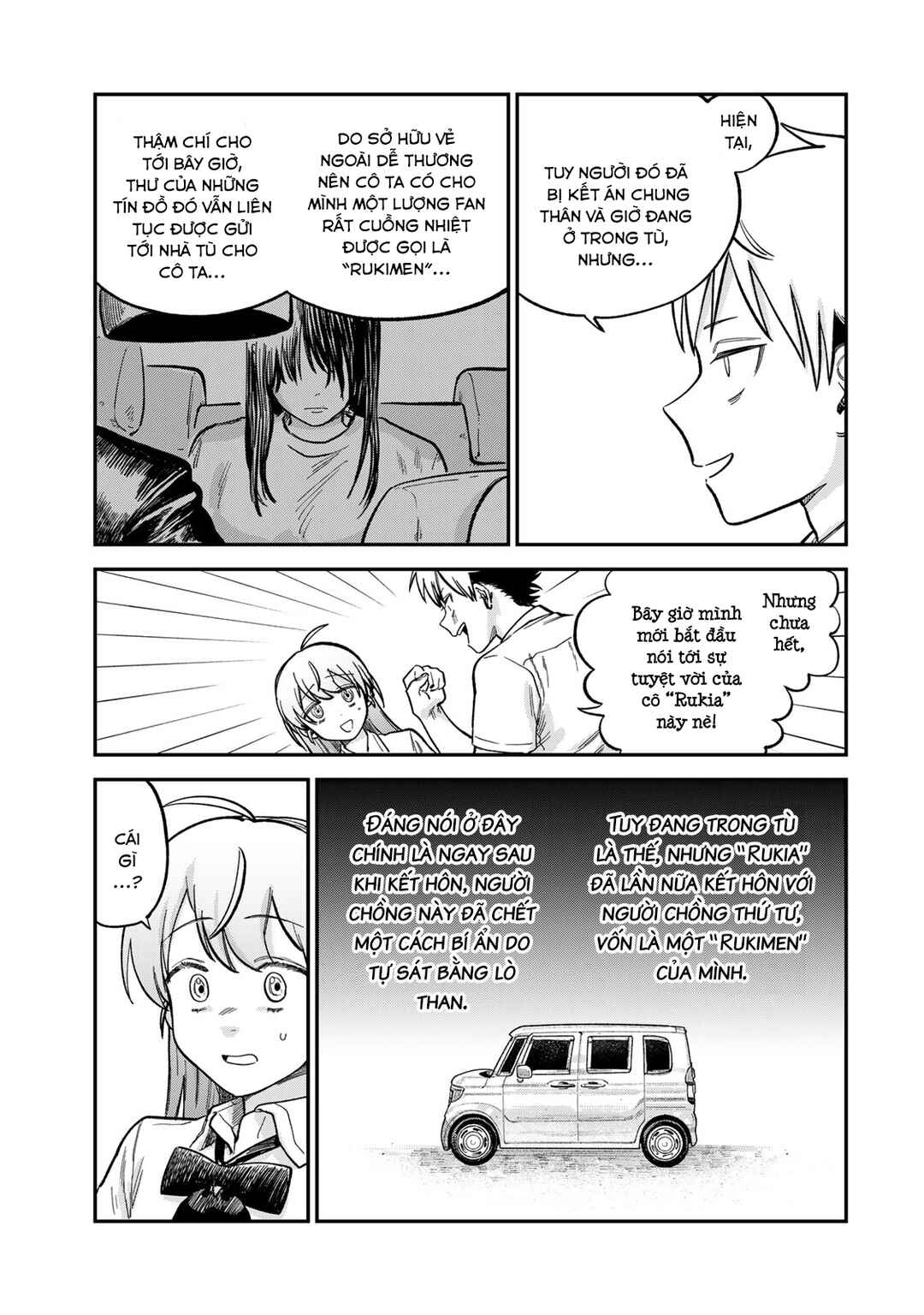 Tsumi to Batsu no Spica Chapter 21 - Page 7