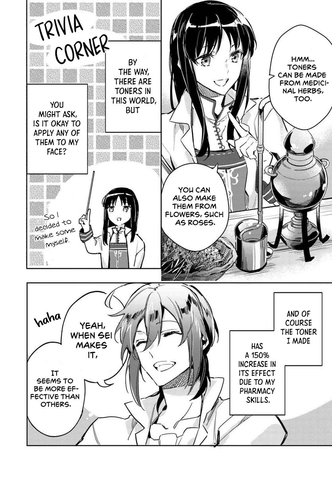 Seijo no Maryoku wa Bannou desu Chapter 4 - Page 4