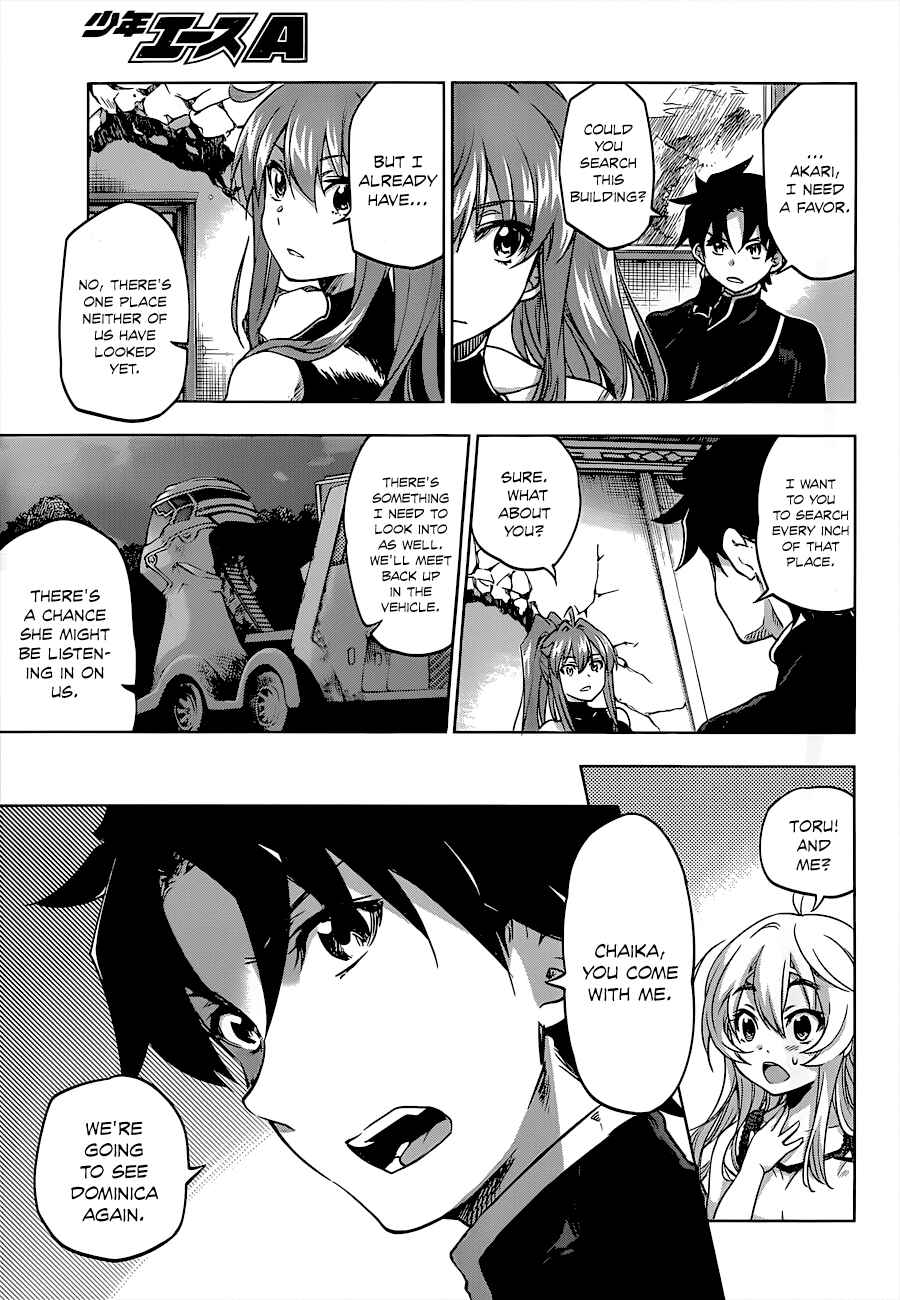 Hitsugi no Chaika Chapter 24 - Page 11