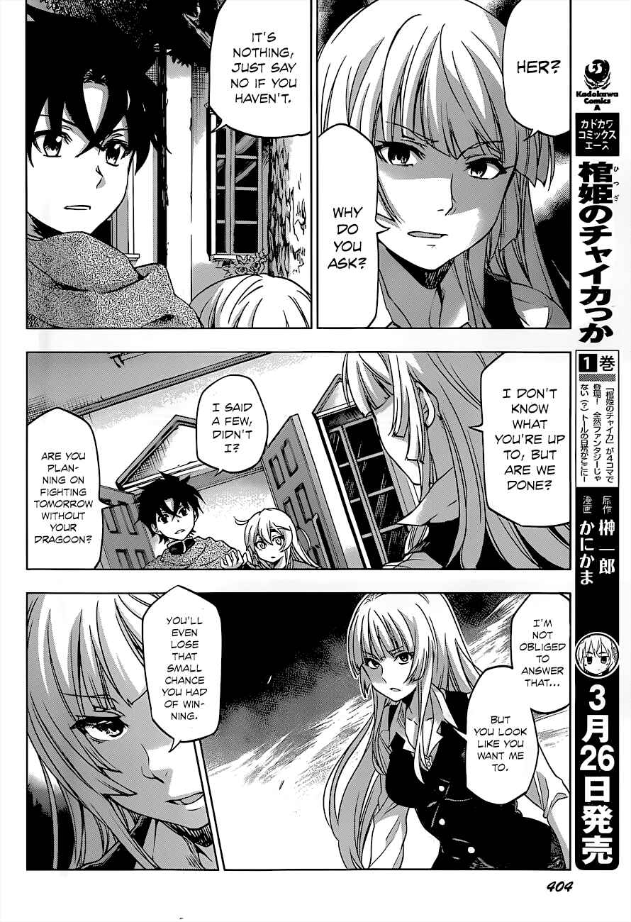 Hitsugi no Chaika Chapter 24 - Page 14
