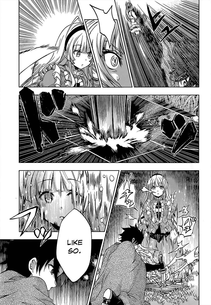 Hitsugi no Chaika Chapter 24 - Page 17